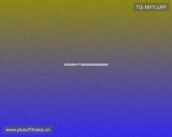 最全免费体育直播APP下载网站推荐，轻松观看全球赛事精彩瞬间